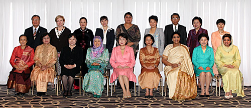 East Asia Gender Equality Ministerial Meeting