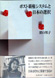 �푈�ƕ��a