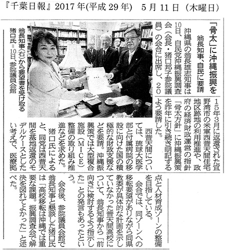 無資源国日本の成功重要　外交、政府に適切対応示唆